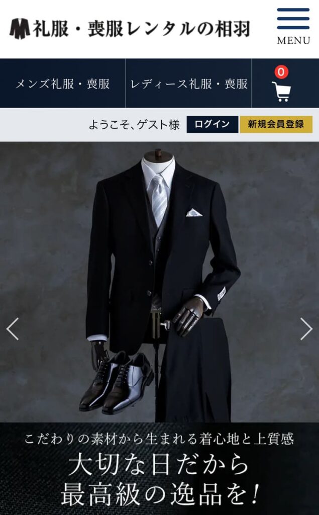 礼服・喪服レンタルの相羽様 実績写真